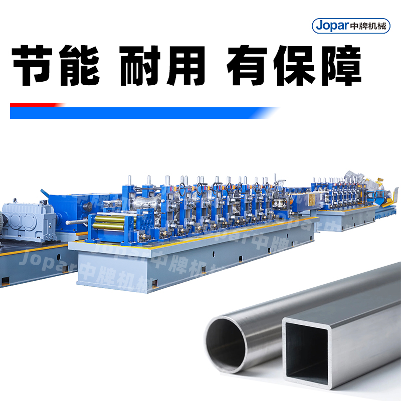 高频ERW.jpg